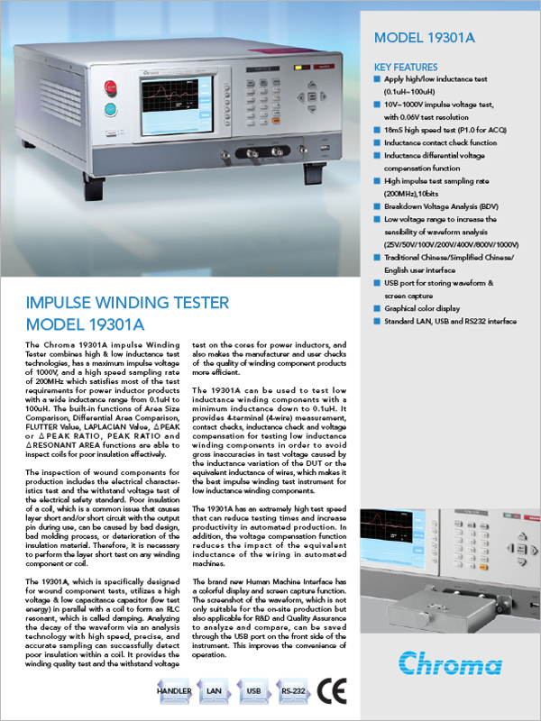 Power Inductor Impulse Winding Tester Chroma