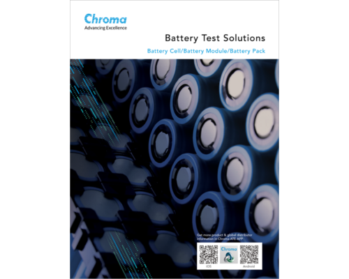 2023 Battery brochure