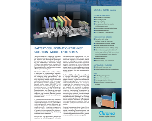 Battery Cell Formation Turnkey Solution-17000 Datasheet