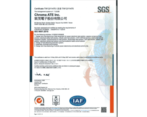 ISO9001-2024